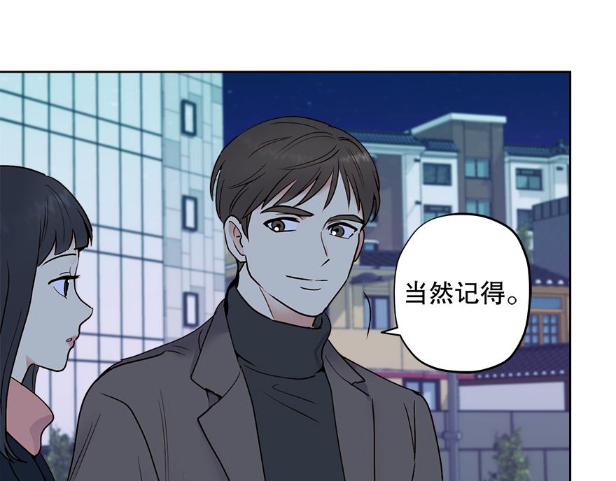 第46话 喝酒庆祝吧！(1/4)-第48话