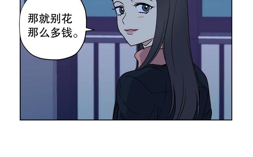 第46话 喝酒庆祝吧！(1/4)-第48话