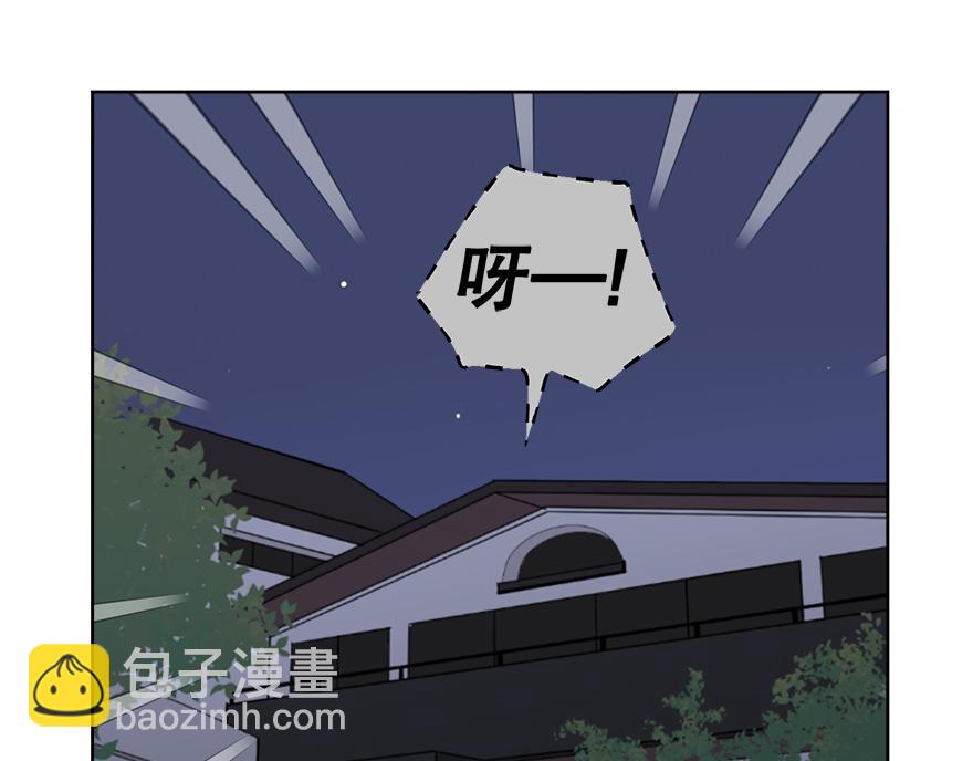 第46话 喝酒庆祝吧！(1/4)-第48话