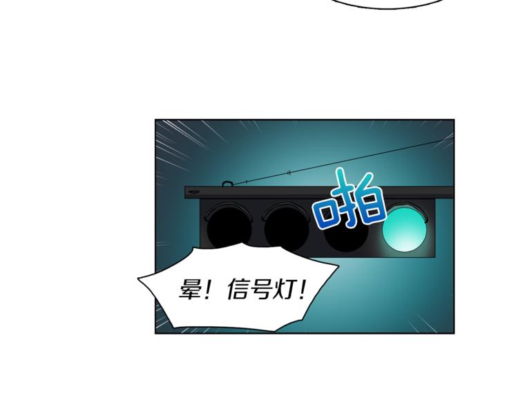 第6话 伪善的人们(1/2)-第6话