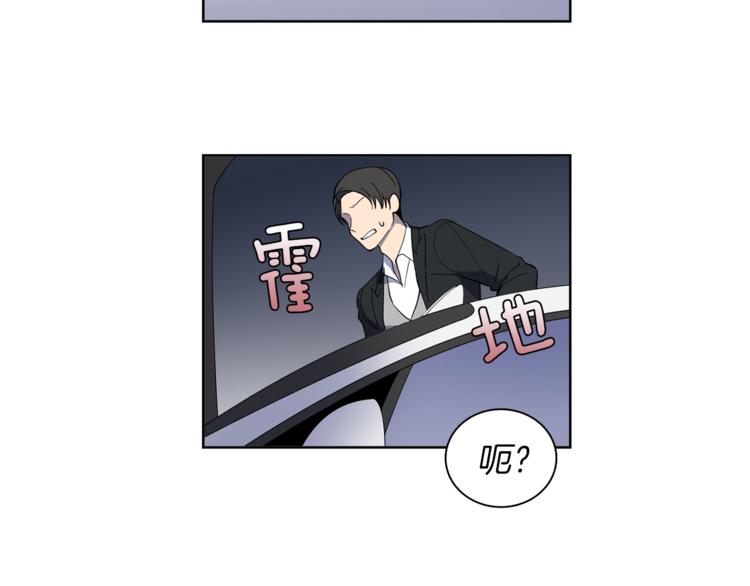 第6话 伪善的人们(1/2)-第6话