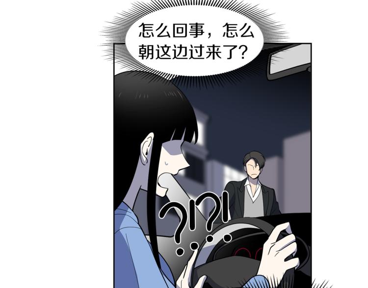 第6话 伪善的人们(1/2)-第6话