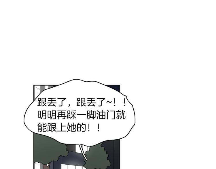第6话 伪善的人们(1/2)-第6话