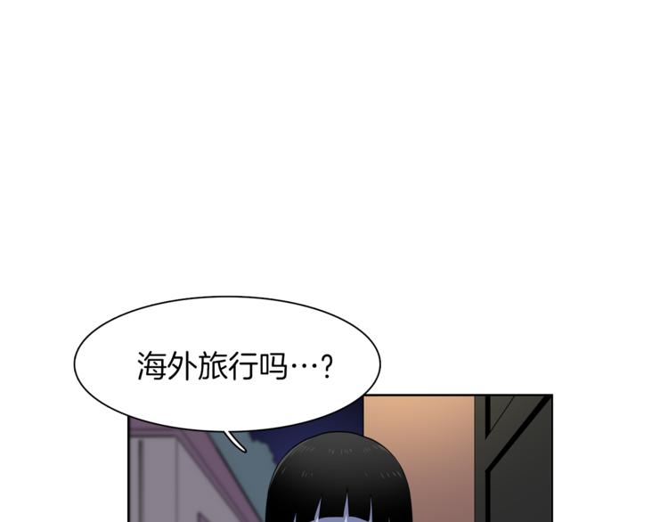 第6话 伪善的人们(1/2)-第6话