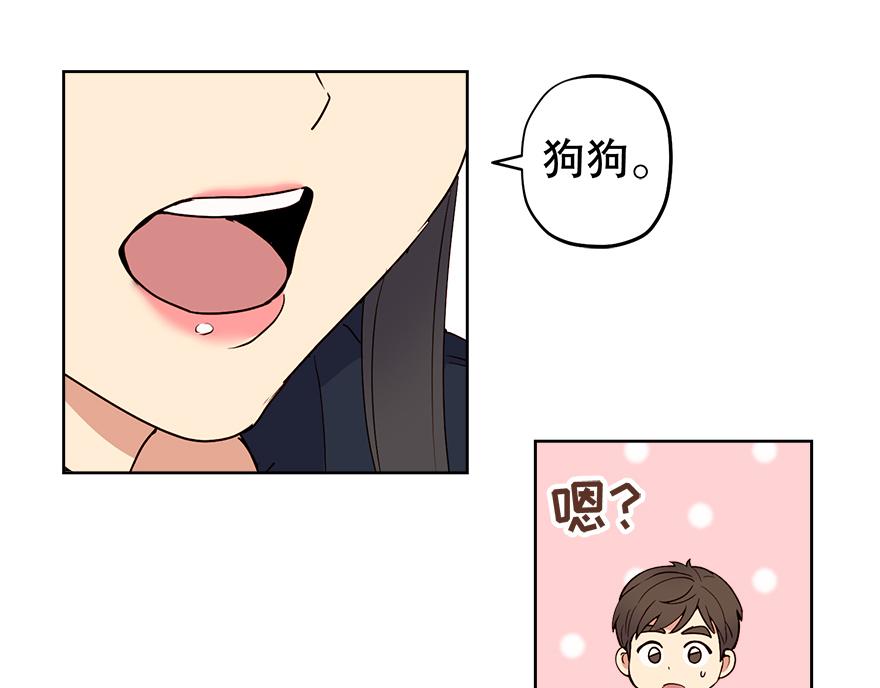 第48话 言沐涵的计划(1/4)-第50话