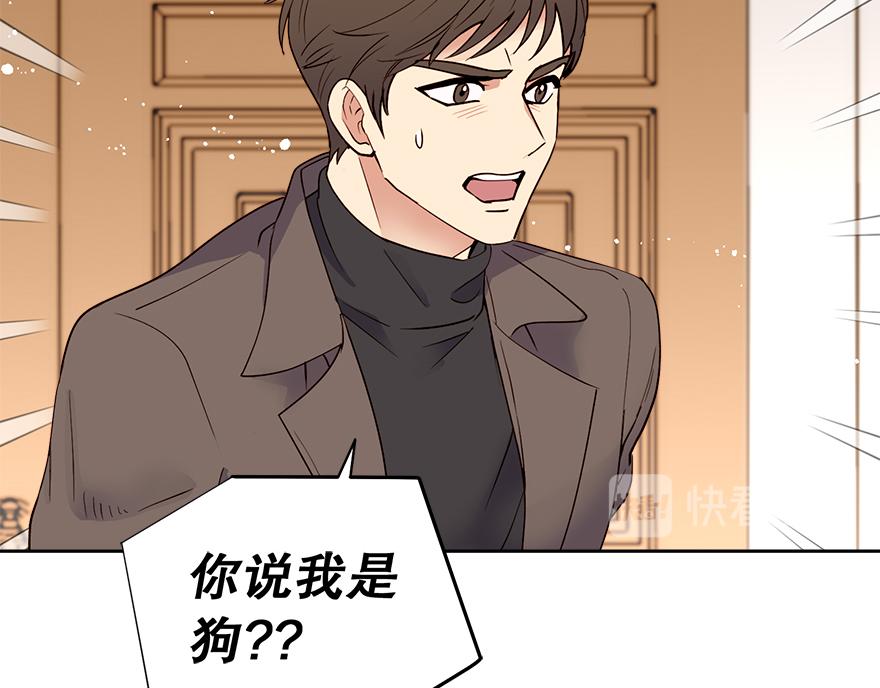 第48话 言沐涵的计划(1/4)-第50话