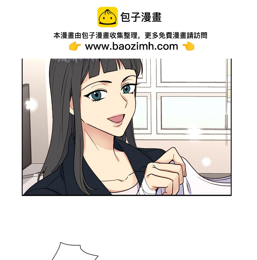 第48话 言沐涵的计划(1/4)-第50话