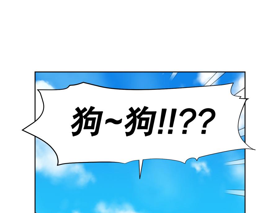 第48话 言沐涵的计划(1/4)-第50话