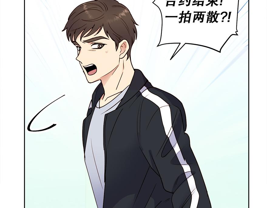 第48话 言沐涵的计划(1/4)-第50话