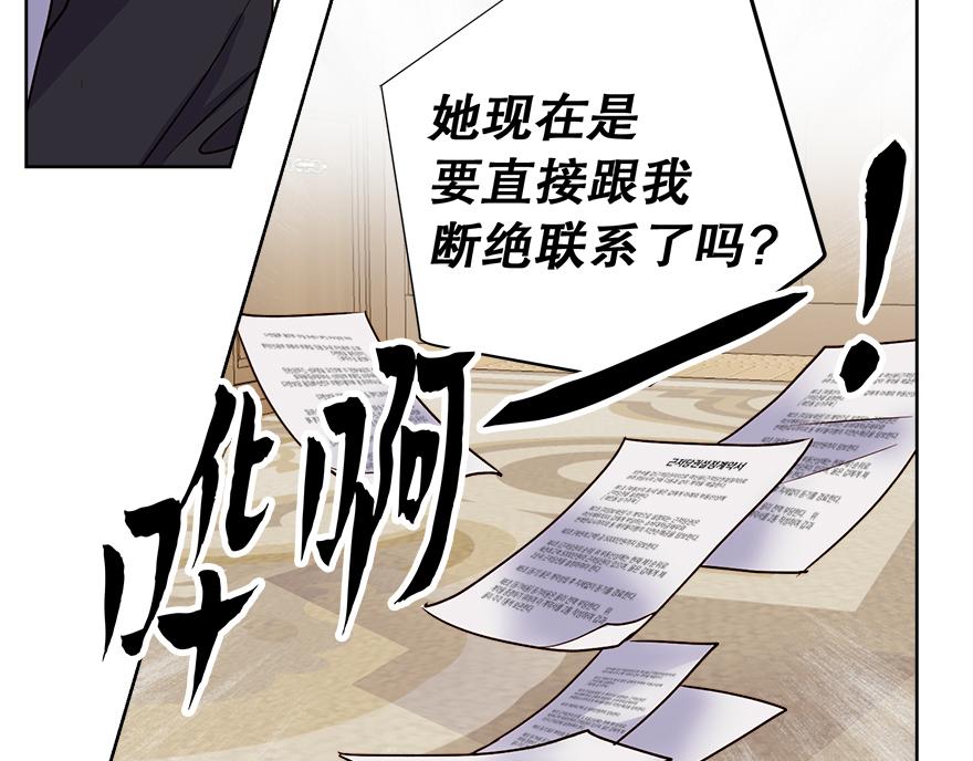 第48话 言沐涵的计划(1/4)-第50话
