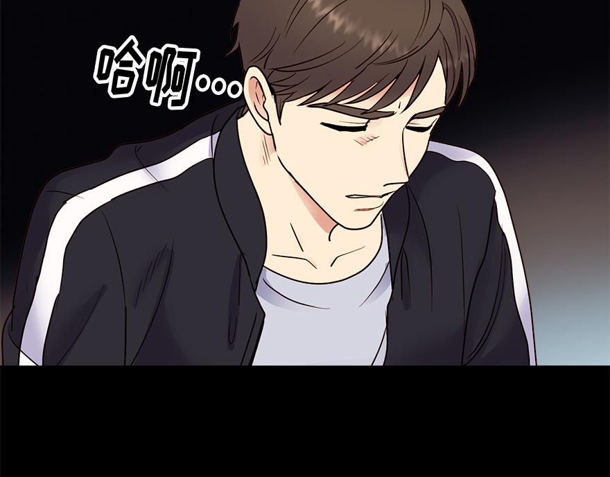 第48话 言沐涵的计划(1/4)-第50话