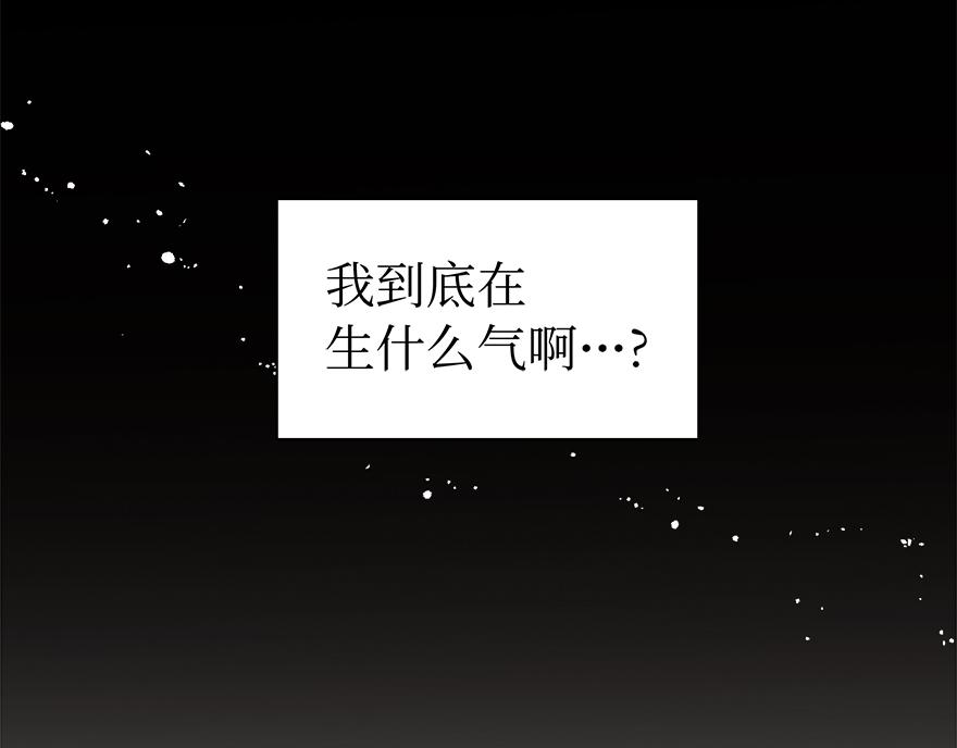 第48话 言沐涵的计划(1/4)-第50话
