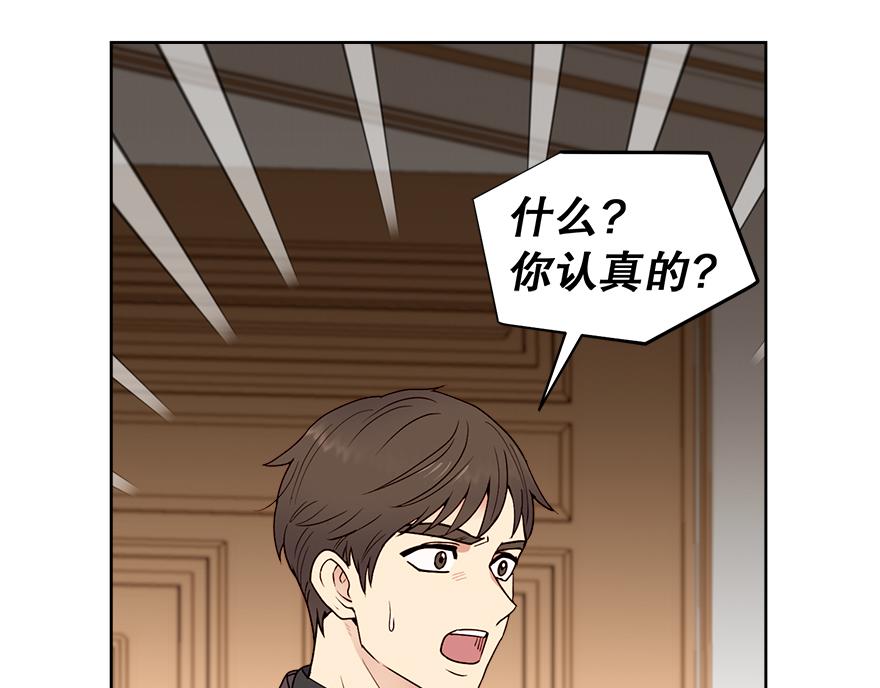 第48话 言沐涵的计划(1/4)-第50话