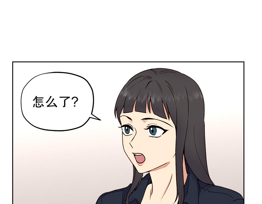 第48话 言沐涵的计划(1/4)-第50话