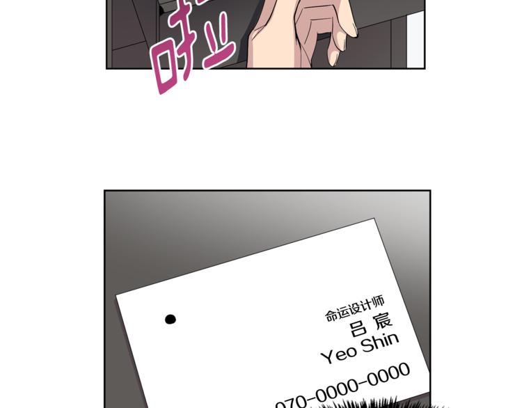 第8话 抓住你了！(1/2)-第8话