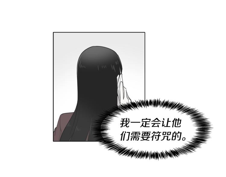 第8话 抓住你了！(1/2)-第8话