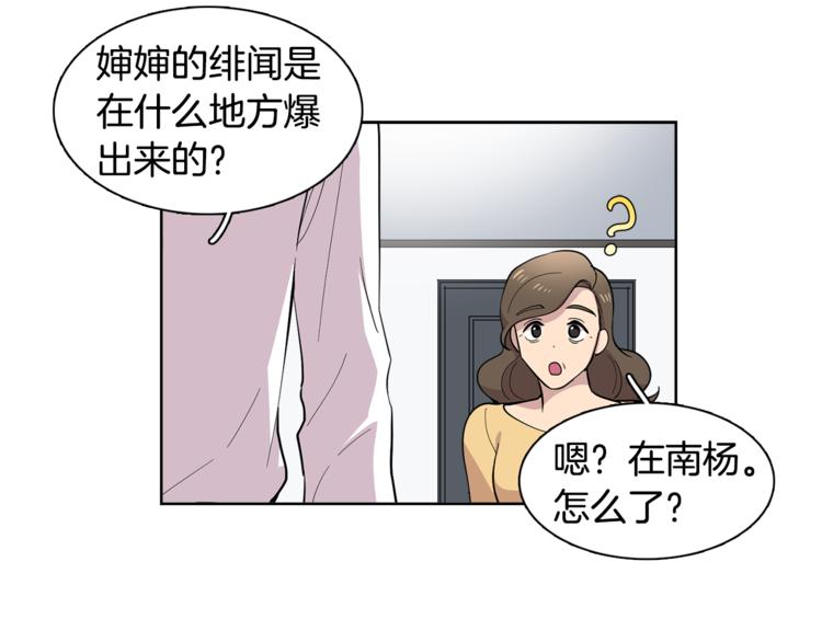 第8话 抓住你了！(1/2)-第8话