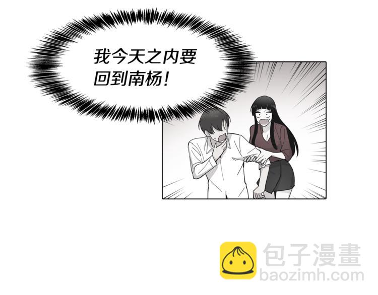 第8话 抓住你了！(1/2)-第8话