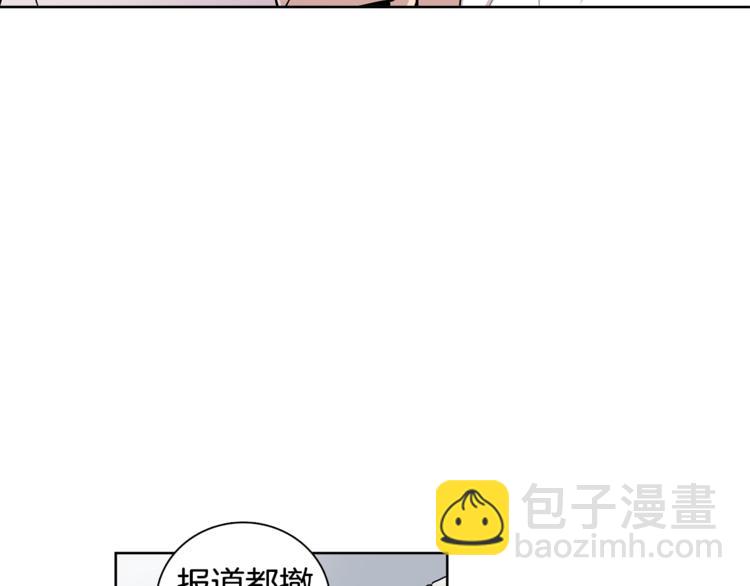 第8话 抓住你了！(1/2)-第8话