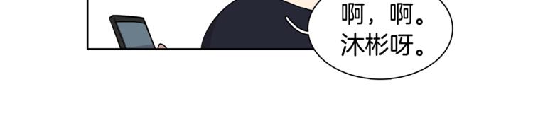 第8话 抓住你了！(1/2)-第8话