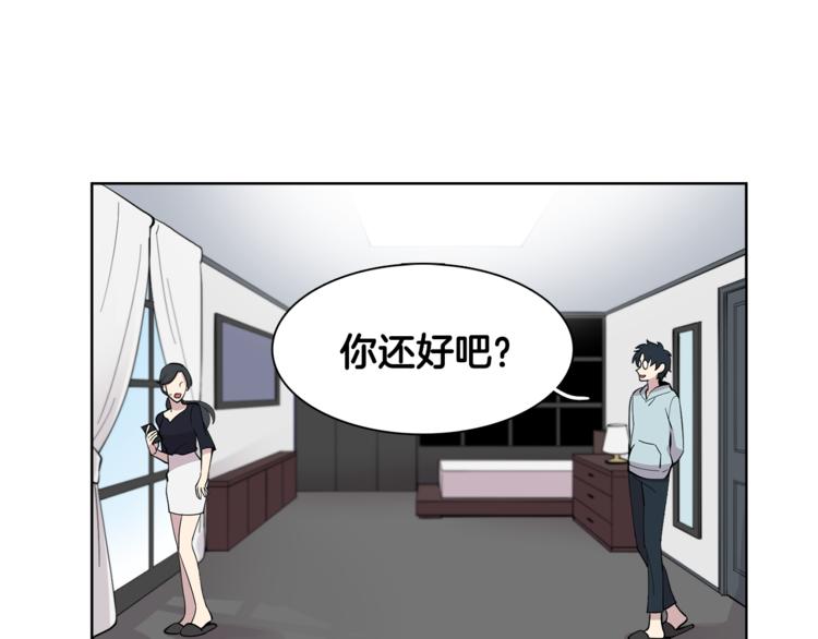 第8话 抓住你了！(1/2)-第8话