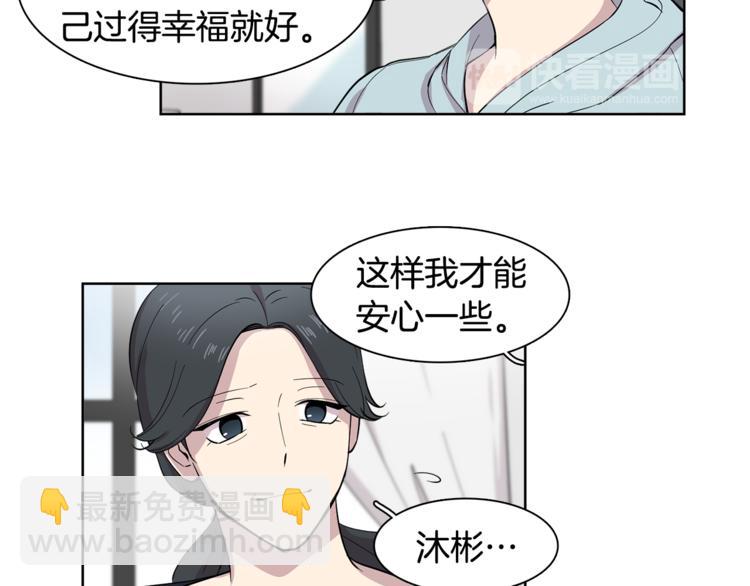 第8话 抓住你了！(1/2)-第8话
