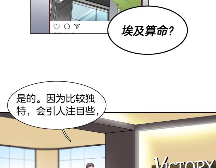 第8话 抓住你了！(1/2)-第8话
