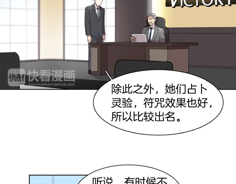 第8话 抓住你了！(1/2)-第8话