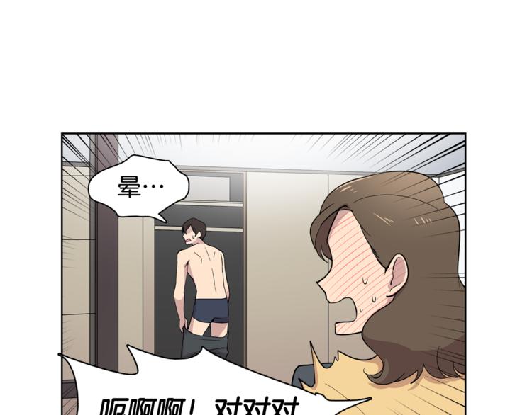 第8话 抓住你了！(1/2)-第8话