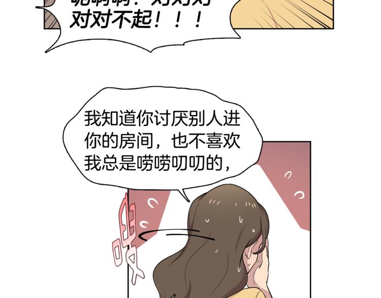 第8话 抓住你了！(1/2)-第8话