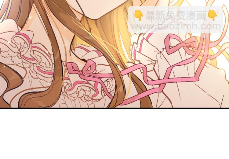 🍟某天成为公主 第3话 父皇大坏蛋！ 第27页