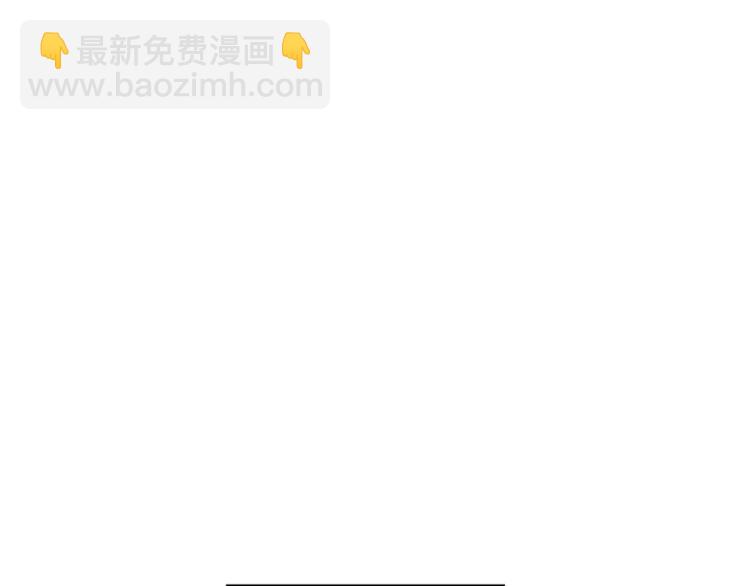 🍟某天成为公主 第3话 父皇大坏蛋！ 第35页