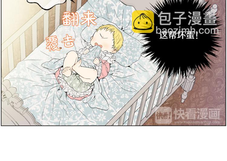 🍟某天成为公主 第3话 父皇大坏蛋！ 第47页