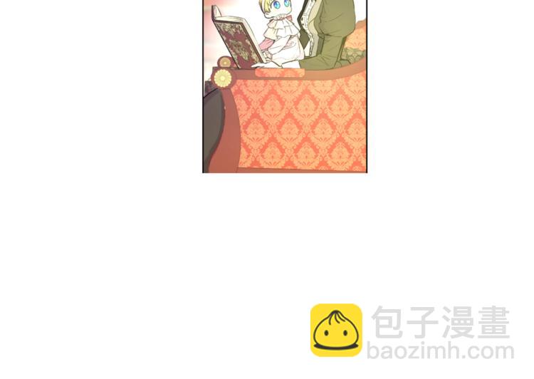 🍟某天成为公主 第3话 父皇大坏蛋！ 第6页