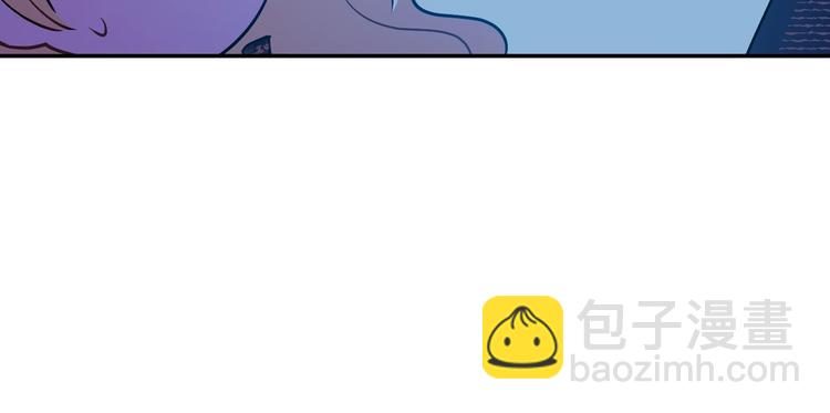 🍟某天成为公主 第14话 拯救之法 第12页