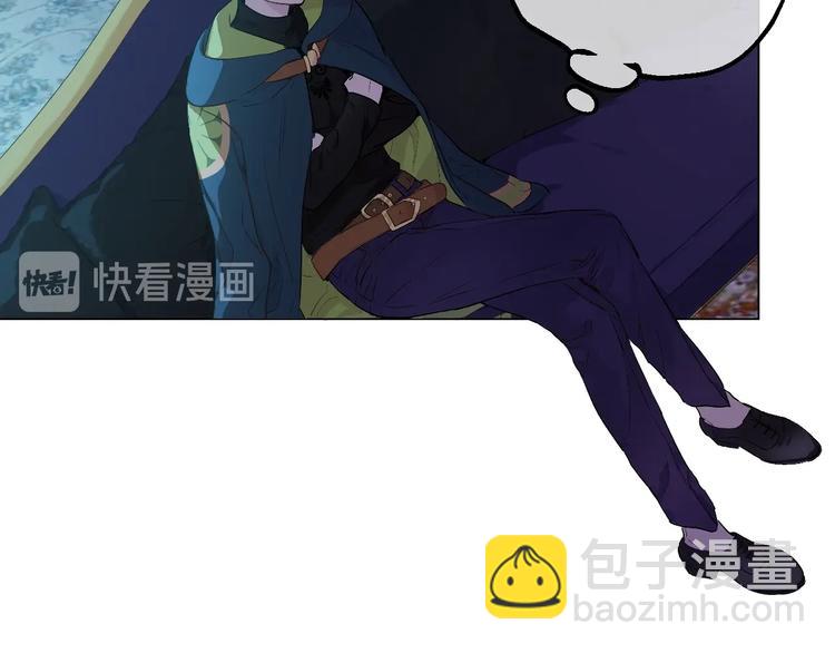 🍟某天成为公主 第14话 拯救之法 第26页