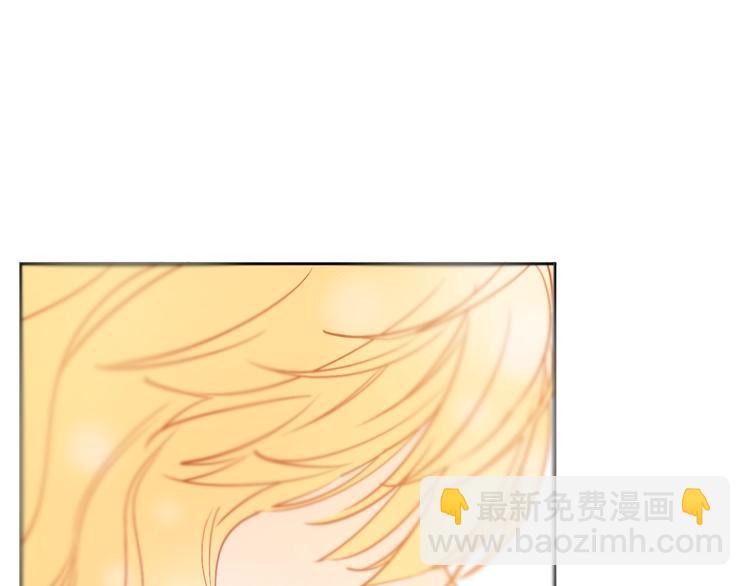 🍟某天成为公主 第14话 拯救之法 第47页