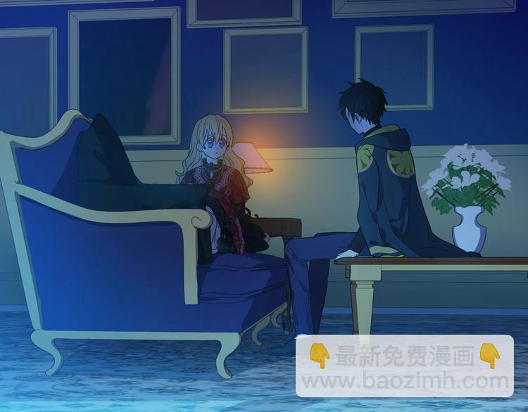 🍟某天成为公主 第15话 世界树的启示 第29页