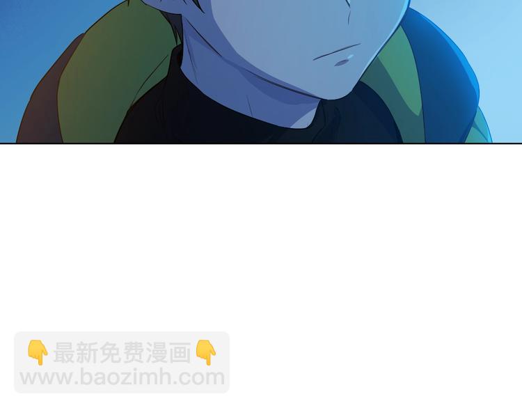 🍟某天成为公主 第15话 世界树的启示 第36页