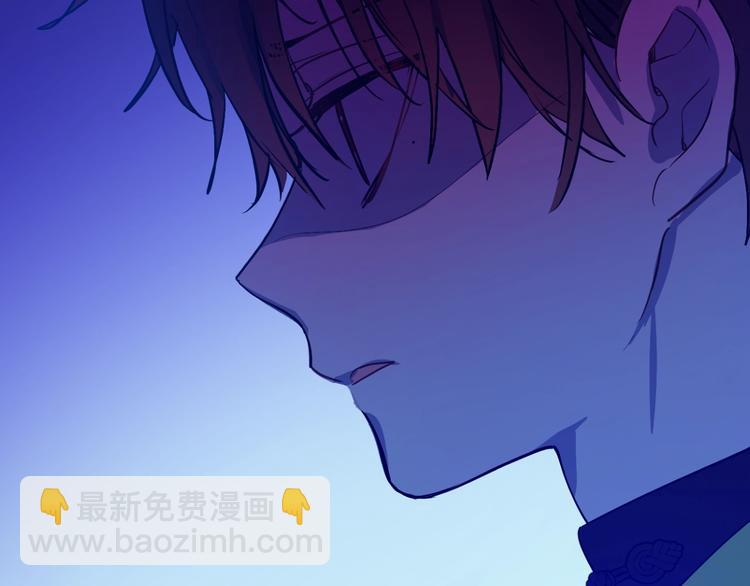 🍟某天成为公主 第15话 世界树的启示 第44页