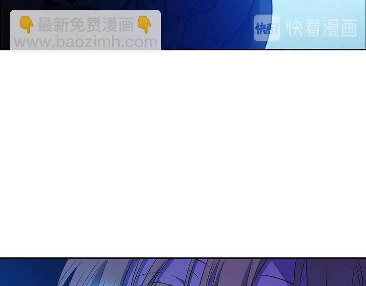 🍟某天成为公主 第15话 世界树的启示 第8页