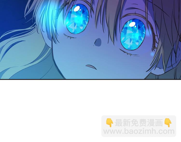 🍟某天成为公主 第15话 世界树的启示 第9页