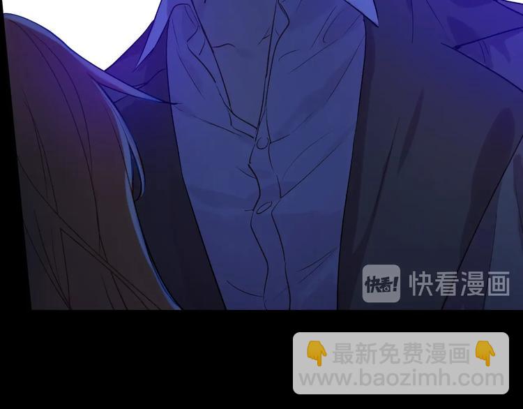 🍟某天成为公主 第17话 真实的自己 第30页