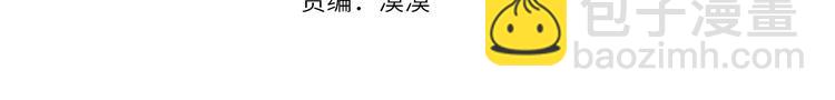 🍟某天成为公主 第17话 真实的自己 第4页