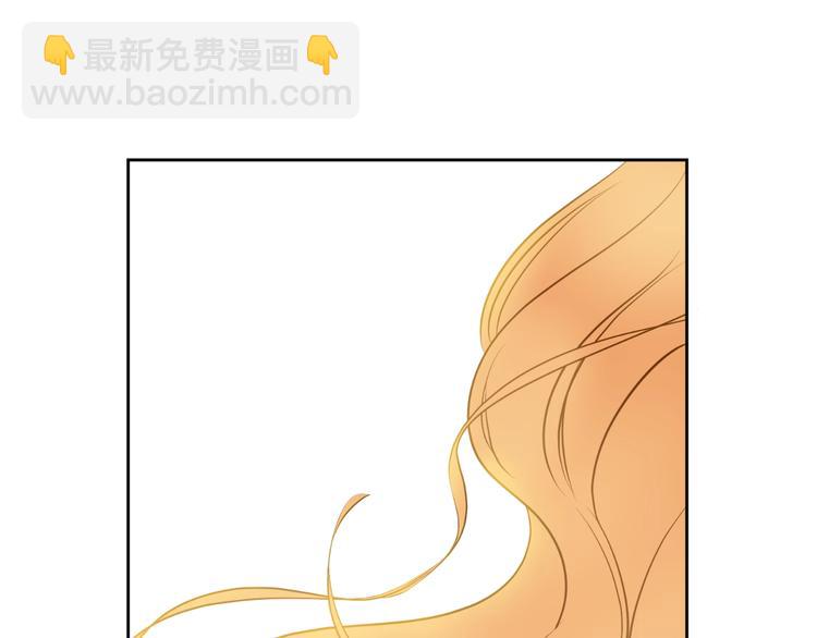 🍟某天成为公主 第17话 真实的自己 第50页