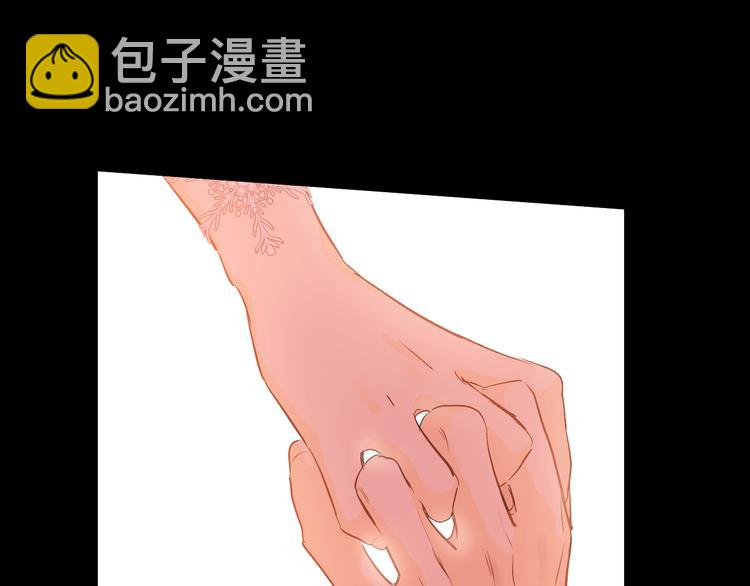 🍟某天成为公主 第21话 是你撕裂黑暗 第11页