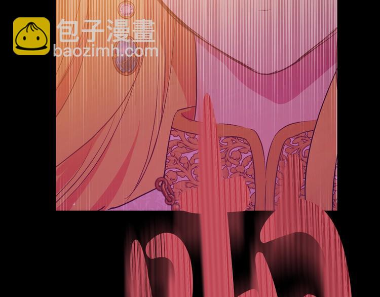 🍟某天成为公主 第21话 是你撕裂黑暗 第17页