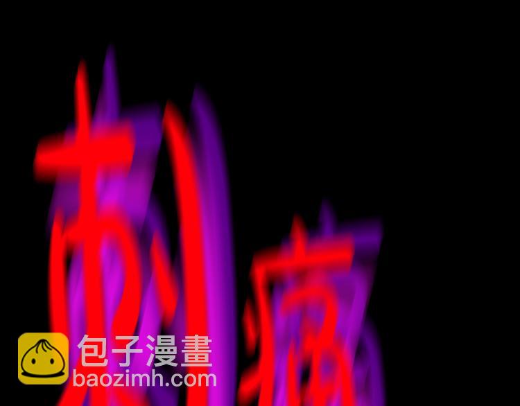 🍟某天成为公主 第21话 是你撕裂黑暗 第23页
