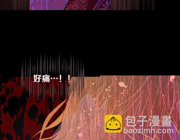 🍟某天成为公主 第21话 是你撕裂黑暗 第26页