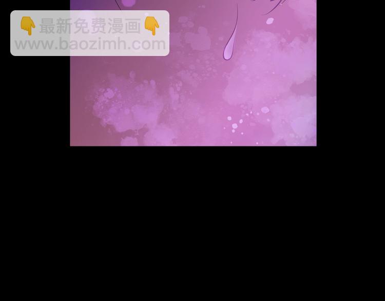 🍟某天成为公主 第21话 是你撕裂黑暗 第31页